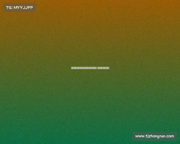 高尔夫发球台设计与使用技巧全面解析 提升球技的第一步 高尔夫发球台设计与使用技巧全面解析 提升球技的第一步