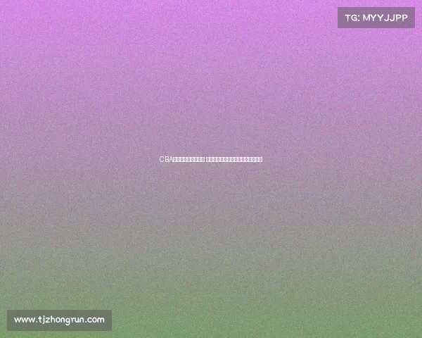 CBA吉祥物全新形象揭晓 引领篮球文化与球迷热情的完美融合 CBA吉祥物全新形象揭晓 引领篮球文化与球迷热情的完美融合