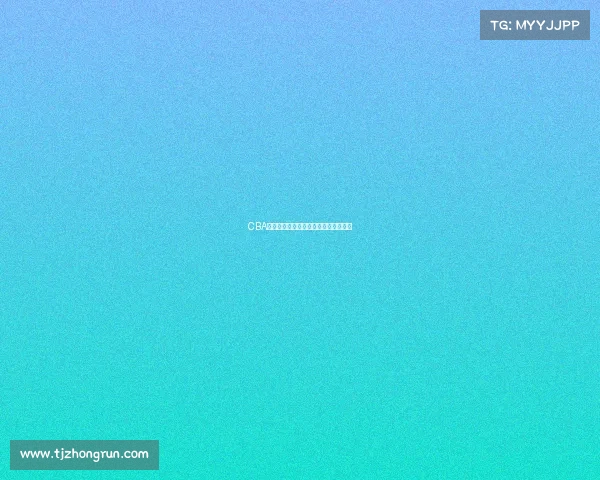 CBA周边产品市场分析与创新发展趋势探讨